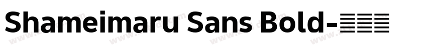 Shameimaru Sans Bold字体转换